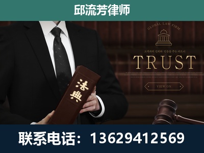 北海-专注于刑事辩护