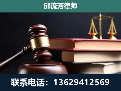 北海-刑事纠纷