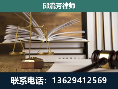 北海-专注于刑事案件