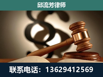 北海-专注于刑事诉讼