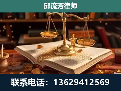 北海-刑事案件