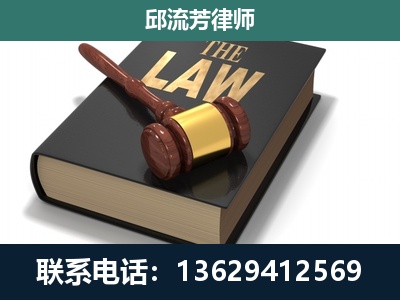 北海-专注于刑事纠纷