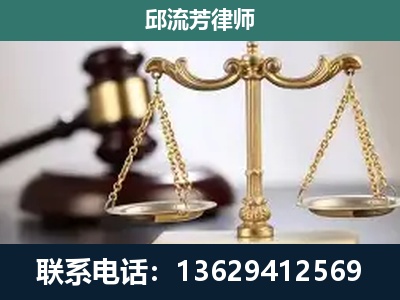 北海-刑事辩护
