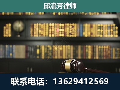北海-刑事律师