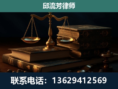 北海-刑事案件
