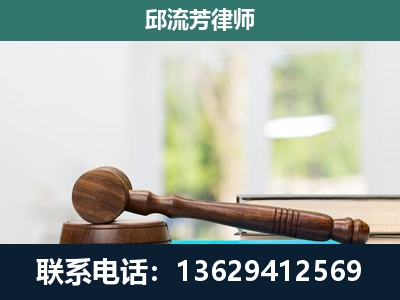 北海-刑事辩护